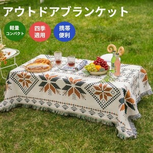 [ double extra-large ] blanket rug sleeping area in the vehicle cot for outdoor picnic mat camp gran pin g OLTE (Optical Line Transmission Equipment) ga pattern tablecloth 