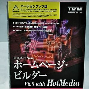 IBM ホームページビルダーV6.5 with HotMedia