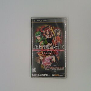 PSP【新品】SIMPLE2500シリーズ Portable Vol.13 THE 悪魔ハンターズ ～エクソシスター～