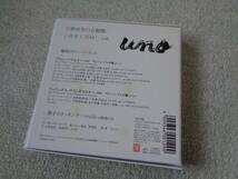 即♪キング廃盤：灼熱のウィーン・フィル(^^♪3CD♪ワルター、ワインガルトナー、宇野親子_画像2