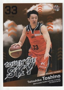 2021-22 BBM×B.LEAGUE FAST BREAK 2nd Half TOUCH THE SKY #TS33 俊野達彦 愛媛オレンジバイキングス