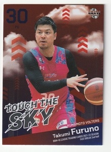 2021-22 BBM×B.LEAGUE FAST BREAK 2nd Half TOUCH THE SKY #TS36 古野拓巳 熊本ヴォルターズ