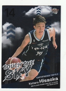 2021-22 BBM×B.LEAGUE FAST BREAK 2nd Half TOUCH THE SKY #TS28 久岡幸太郎 アースフレンズ東京Z