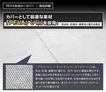 【新生活セール】カーカバー 4Lサイズ ボディカバー カーボディー ワンタッチベルト 傷防止 裏起毛不織布 自動車カバー 雨 風 紫外線対策_画像2