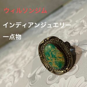 インディアンジュエリー ナバホ ナバホ族 シルバーリング ターコイズ turquoise ウィルソンジム 一点物