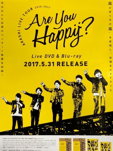 人気ブランドを 嵐 ARASHI LIVE TOUR 2016-2017 Are You Ha…