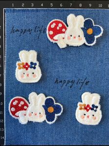 可愛いウサギちゃん刺繍アイロンワッペンシールタイプ