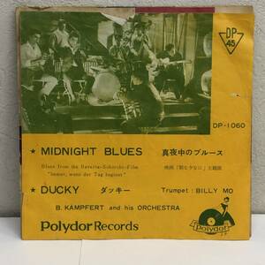[レコード] EP「Midnight Blues：真夜中のブルース」 映画：朝な夕なに 主題歌 7インチシングル盤 ポリドールレコード レトロ 中古
