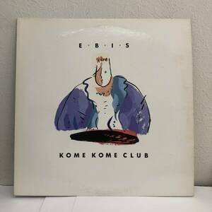 [レコード] LP「米米CLUB：E・B・I・S」 見本盤 33 1/3回転 CBSソニーレコード レトロ 中古