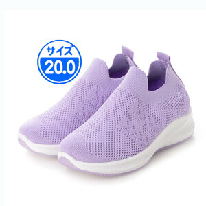 [ новый товар не использовался ]22918 Kids вязаный спортивные туфли лиловый 20.0cm фиолетовый 
