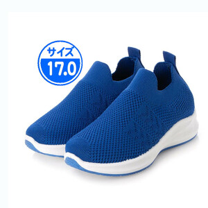 [ новый товар не использовался ]22918 Kids вязаный спортивные туфли темно-синий 17.0cm синий 