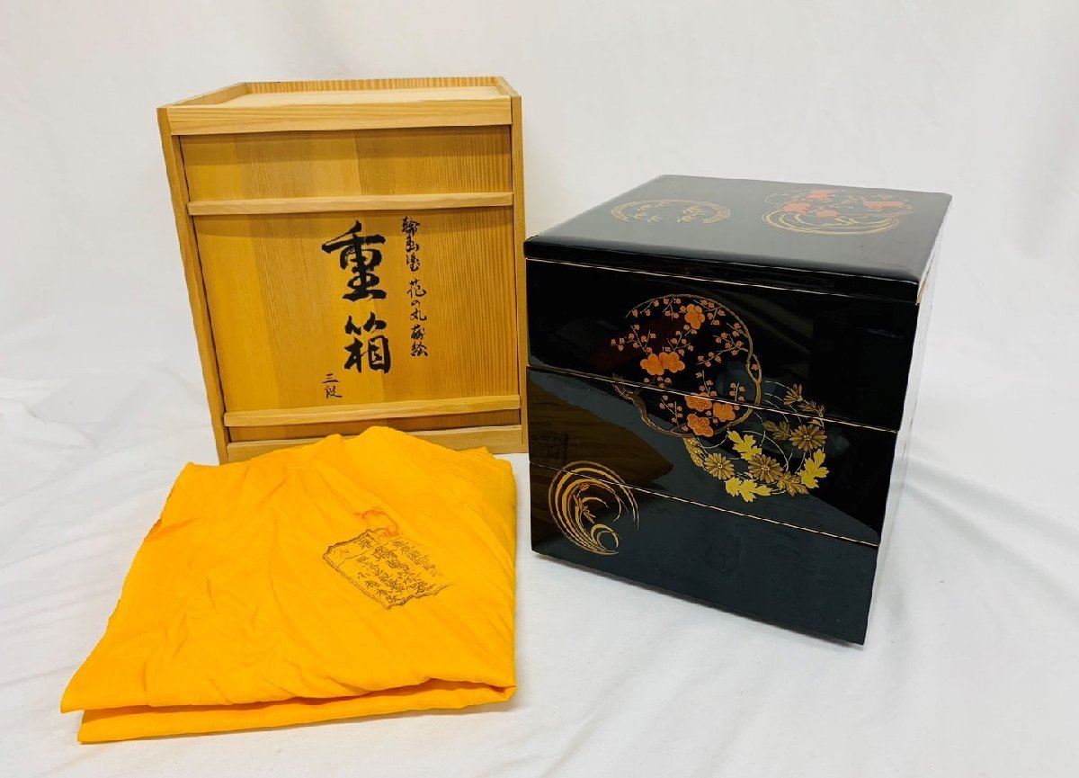 中林星山 香合 神代杉扇面 鷺草蒔絵 茶道具 美品 です。 【即納&大特価