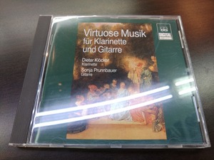 CD / Virtuose Musik fur Klarinette und Gitarre / 『D17』 / 中古