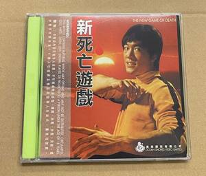 新死亡遊戯　ブルース・リー 　VIDEO CD VCD カンフー　