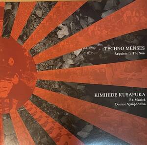 LP 2枚組　TECHNO MENSES K. KUSAFUKA Requiem In The Sun Re-Musick Demise Symphonika