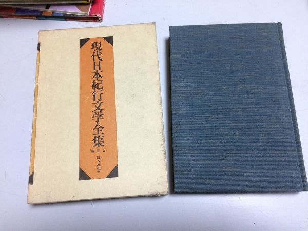 2023年最新】Yahoo!オークション -辻邦生全集の中古品・新品・未使用品一覧