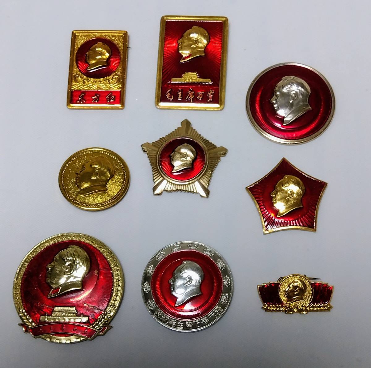 ヤフオク! -「毛沢東 バッジ」の落札相場・落札価格