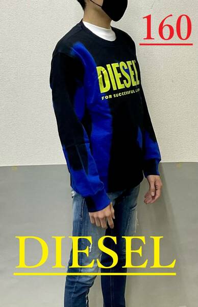 ディーゼル　スウェット 1122　サイズ160　14Y　ロゴ　タイダイ柄　ブルー　新品 タグ付　プレゼントにも　DIESEL kids　J00834