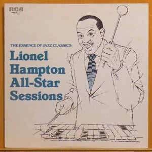 ●名盤!美盤!MONO!★Lionel Hampton(ライオネル・ハンプトン)『All-Star Sessions』JPN LP #60455