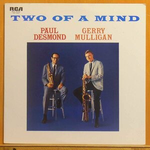 ●美品!名盤!★Gerry Mulligan/Paul Desmond(ジェリー・マリガン / ポール・デスモンド)『Two Of A Mind』JPN LP #60517