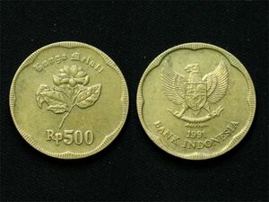 【インドネシア】 1991年　500ルピア　国章　神鳥ガルーダ　ジャスミンの花　アルミ・ブロンズ