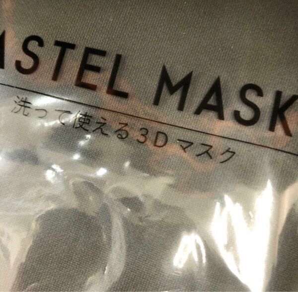 PASTEL MASK パステルマスク レギュラー　R カーキ 3枚×30 90枚