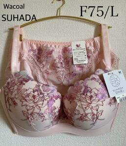 Wacoal SUHADA ONE《F75/L》ブラジャー&ショーツ