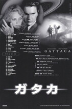 05-64【即決】★送料無料★新品ケース付★ガタカ★GATTACA★1997年★106分★イーサン・ホーク★ユマ・サーマン★ジュード・ロウ★_画像3