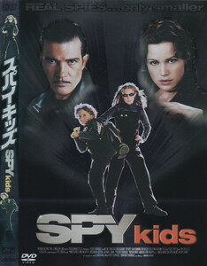 05-190【即決】★送料無料★新品ケース付★スパイキッズ★SPY KIDS★2001年★88分★ロバート・ロドリゲス★アントニオ・バンデラス★