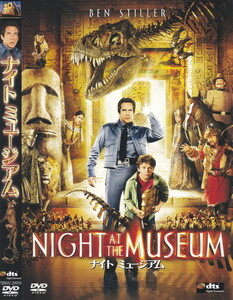 05-67【即決】★送料無料★新品ケース付★ナイト・ミュージアム★2006年★NIGHT AT THE MUSEUM★ショーン・レヴィ★ベン・スティラー★