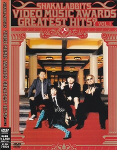 04-62【即決】★送料無料★新品ケース付★シャカラビッツ★SHAKALABBITS VIDEO MUSIC AWARDS GREATEST HITS? VOL.1★2005年★120分★