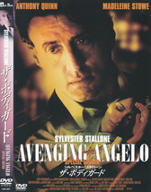 05-175【即決】★送料無料★新品ケース付★ザ・ボディガード★AVENGING ANGELO★2002年★98分★スタローン★マデリーン・ストウ★_画像1