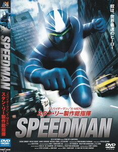 05-175【即決】★送料無料★新品ケース付★スピードマン★SPEEDMAN★2006年★88分★ジェイソン・コネリー★ニコール・エガート★