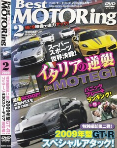 06-187【即決】★送料無料★新品ケース付★Best MOTORing★2009年★60分★430スクーデリア★ガヤルドLP560-4★GT-R★911GT2★アルファード