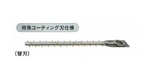  Makita A-49909 raw . barber's clippers for razor blade width 300mm special ko-te wing new goods corresponding model MUH3002 MUH3052 MUH3001 MUH3051