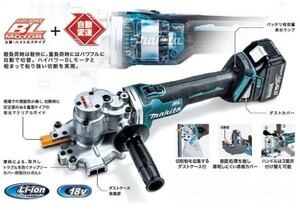 マキタ SC251DRG 18V充電式チップソーカッタ ツライチカッタ－ 6.0Ahバッテリ1個付セット 全ネジ・鉄筋の際切に 新品 代引不可