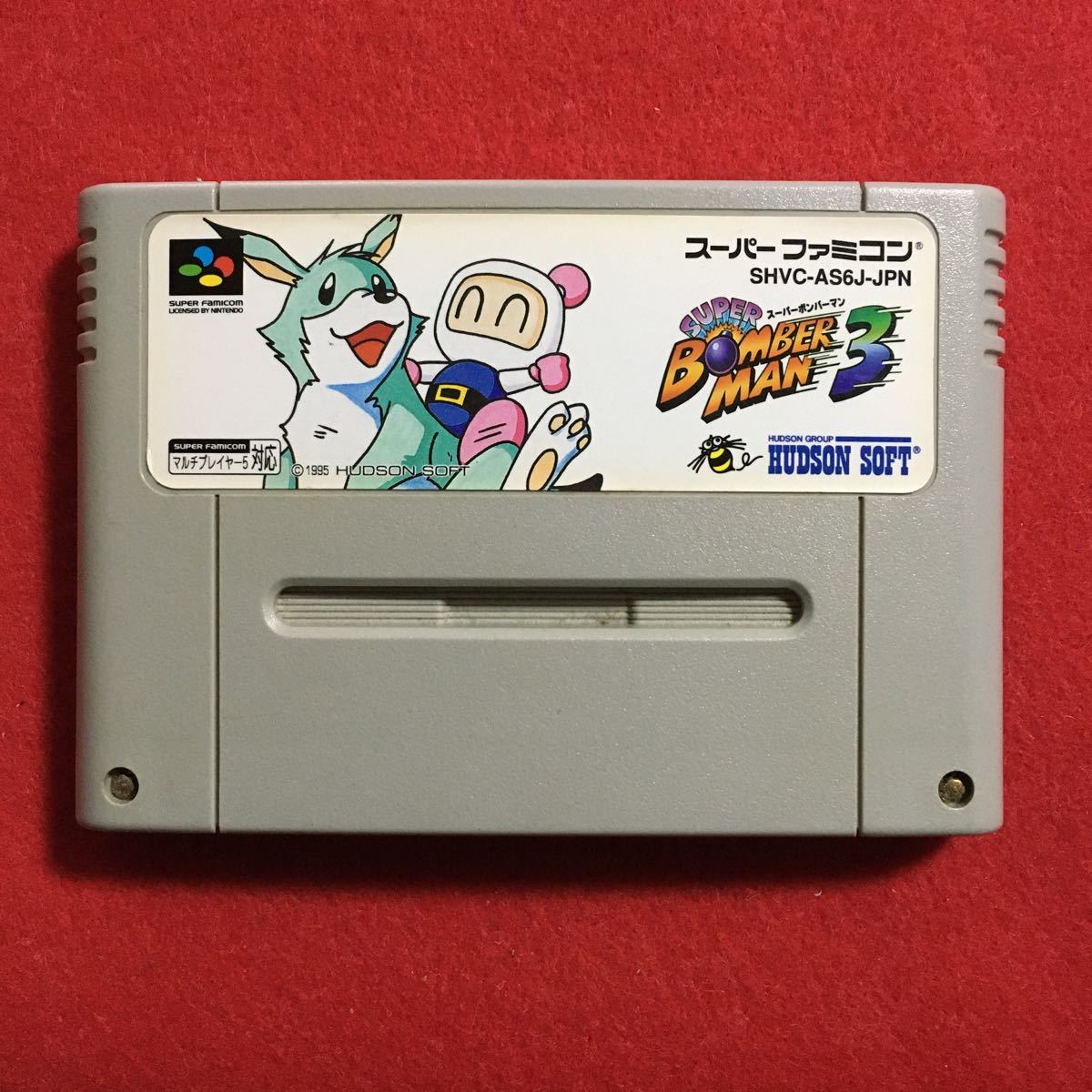 ヤフオク! -「スーパーボンバーマン3」の落札相場・落札価格