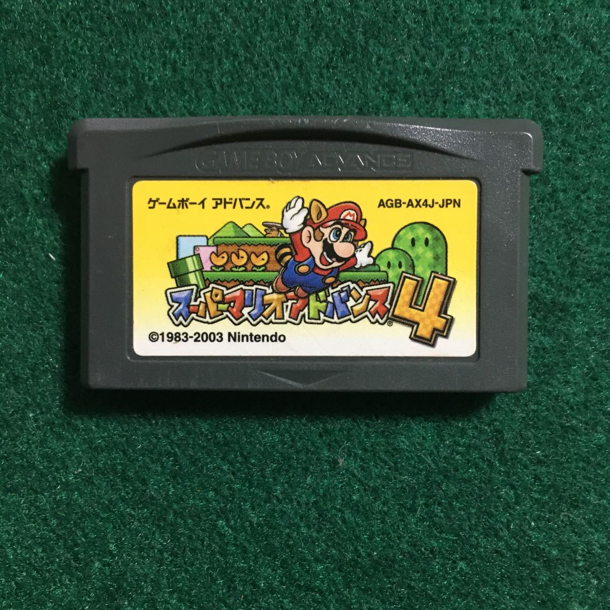 低価格の スーパーマリオアドバンス4 新品未開封 - ccorca.org