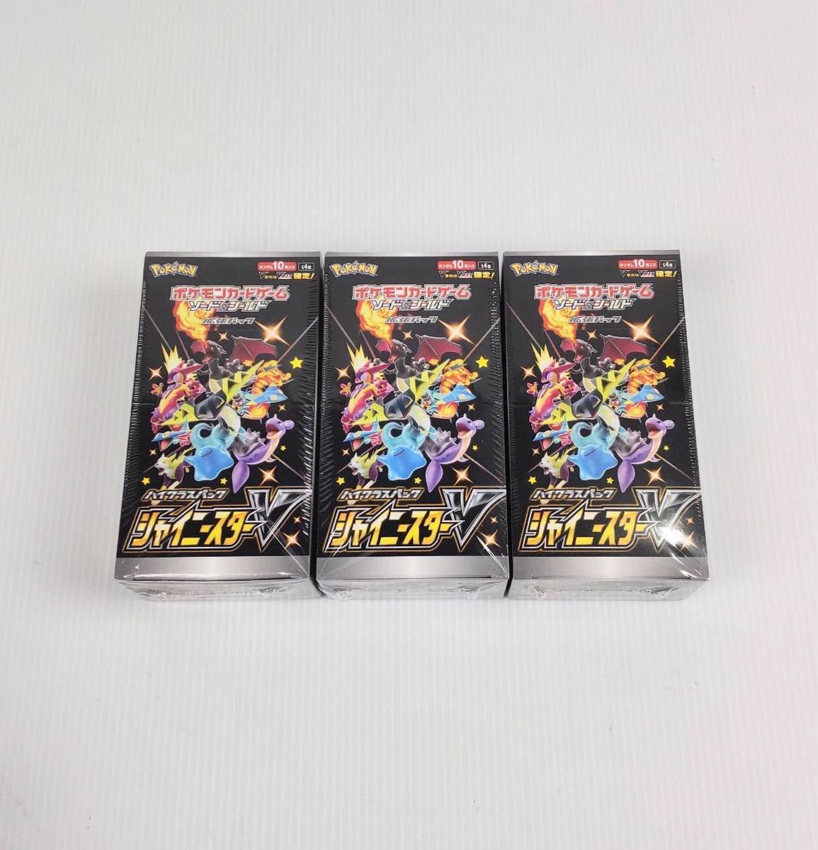 ヤフオク! -シャイニースターv boxの中古品・新品・未使用品一覧 ヤフオク! -シャイニースターv boxの中古品・新品・未使用品一覧