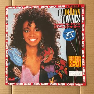 12インチ CAROL LYNN TOWNES - BELIEVE IN THE BEAT