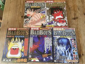 月刊BADBOYS5冊セット◆暴走族 旧車會CBX400 XJ400E Z400FX GS400 GSX400 クレタク JOG パッソル CBR400 FX400族ヘル不良 ヤンキー漫画