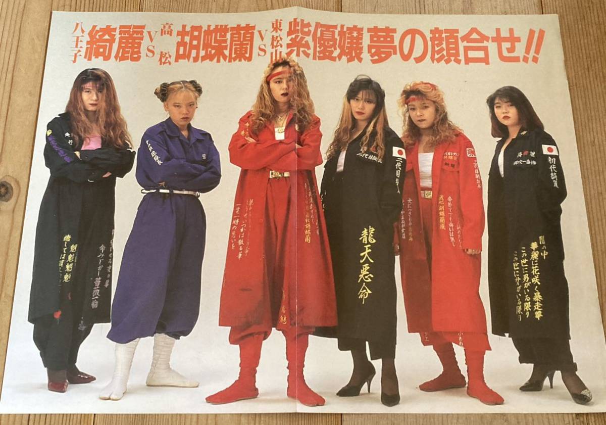 2025年最新】Yahoo!オークション -#ティーンズロードの中古品 2025年最新】Yahoo!オークション -#ティーンズロードの中古品