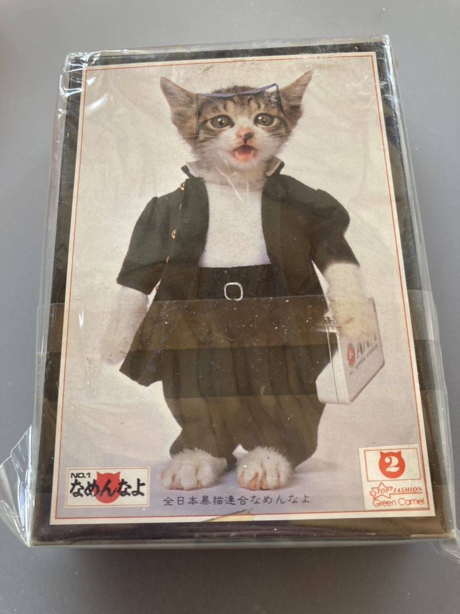 2025年最新】Yahoo!オークション -なめ猫 免許証 当時の中古品 2025年最新】Yahoo!オークション -なめ猫 免許証 当時の中古品