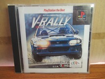 KMG2278★PS Vラリー チャンピオンシップエディション ベスト版 V-RALLY ケース説明書ハガキ付 起動確認済み 研磨・クリーニング済み_画像1