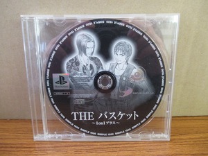 KMG2339★PS ソフトのみ ザ・バスケット 1no1プラス THE・バスケット ケース付 起動確認済 研磨・クリーニング済 プレイステーション