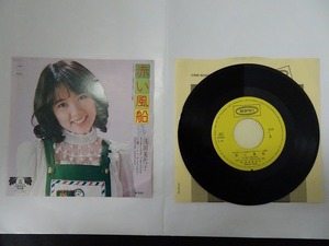 ANR23★EPレコード 浅田美代子 「時間ですよ」主題歌 赤い風船 いつかどこかで 5周年記念特別盤 ECLB-1 送料140円