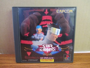 KMG2371★PS スターグラディエイター STAR GLADIATOR ケース説明書付 起動確認済み 研磨・クリーニング済み プレイステーション