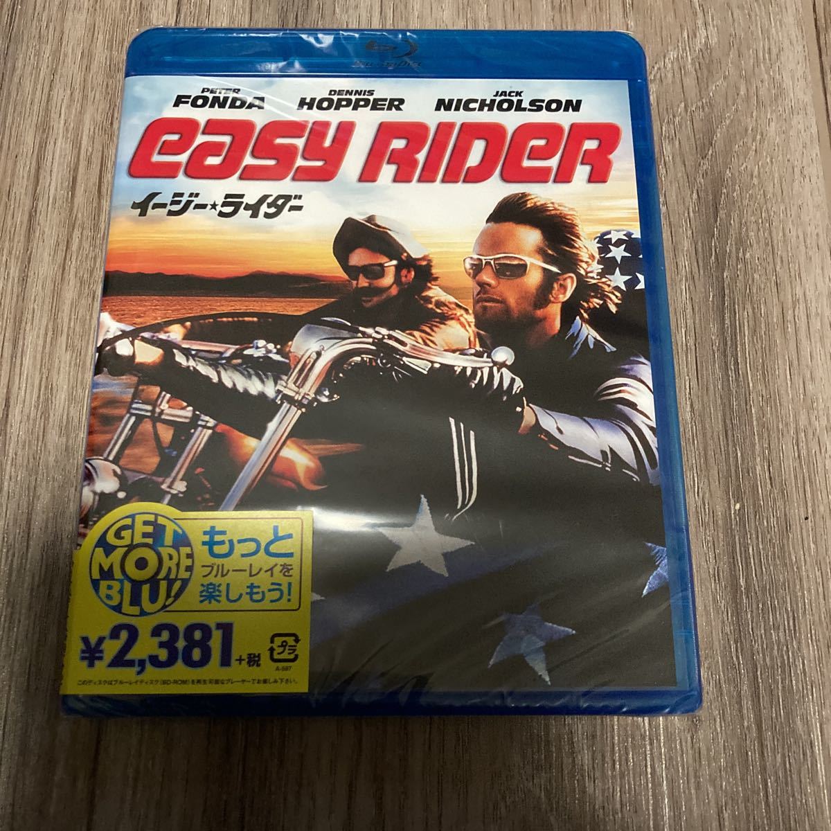 ヤフオク! -イージー・ライダーの中古品・新品・未使用品一覧