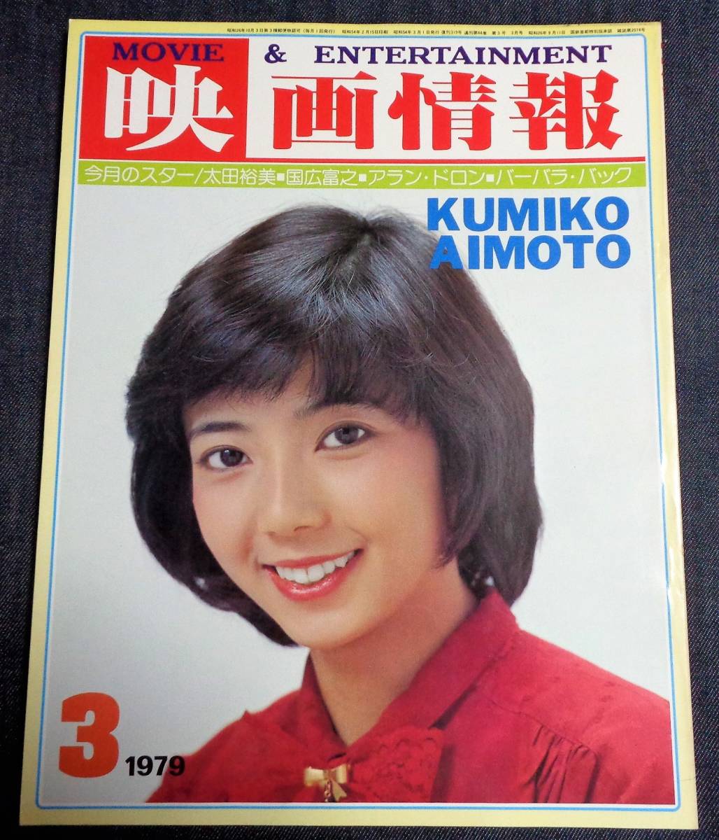 ブルックシールズ写真集 1番綺麗だった時期のブルックが沢山-