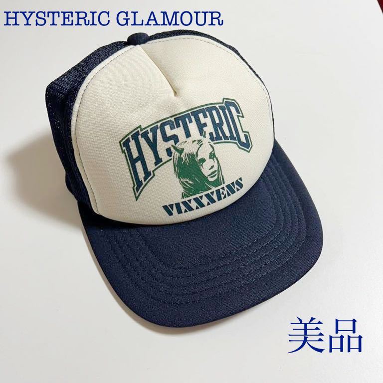 2022新作 Pre Autumn 希少 HYSTERIC GLAMOUR × VINYL JUNKIE キャップ